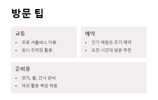 공주 석장리 구석기축제