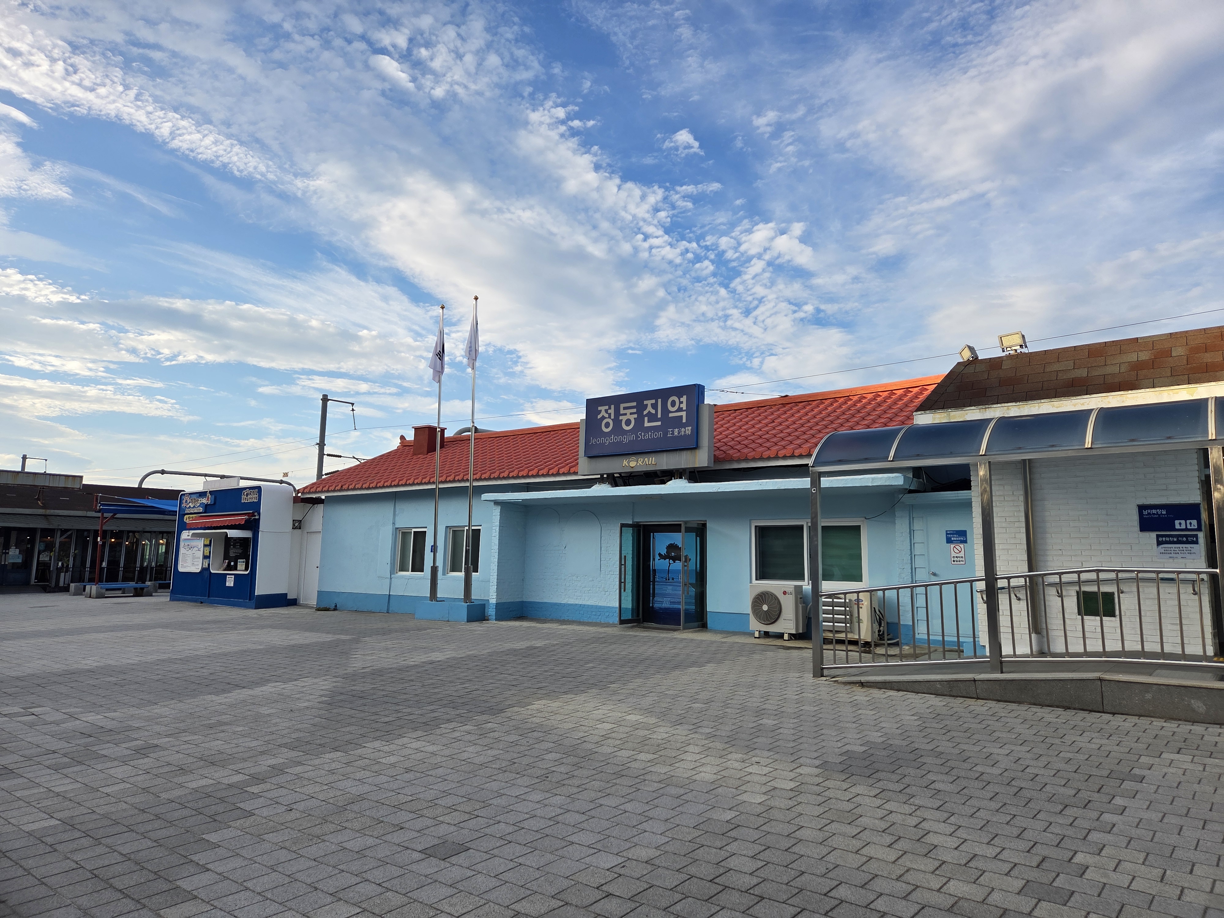 정동진역외관