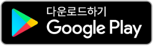 상생페이백 지급 방법 및 디지털 온누리상품권 사용처/사용방법