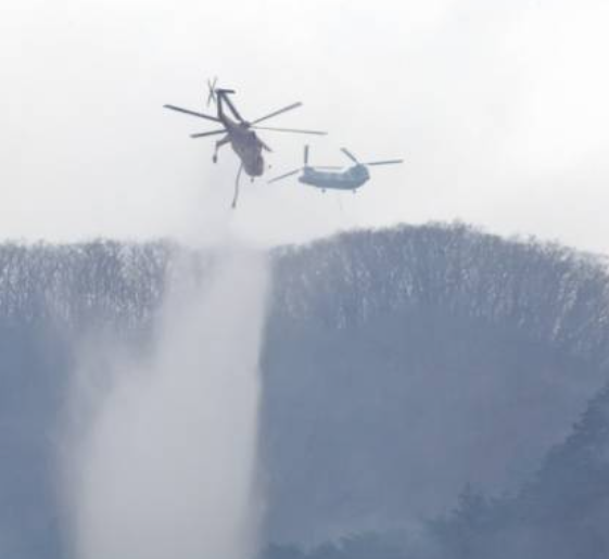 양양 산불 진화