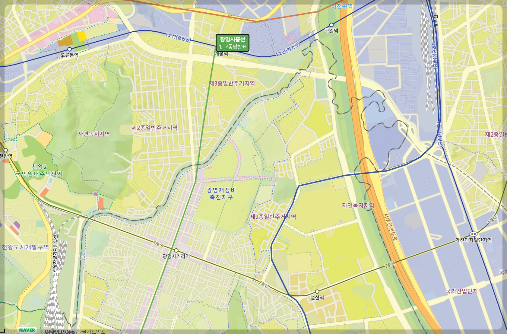 트리우스 광명,베르몬트로 광명 (광명 뉴타운 2구역) 일반분양 청약 정보 (일정, 분양가, 입지분석)