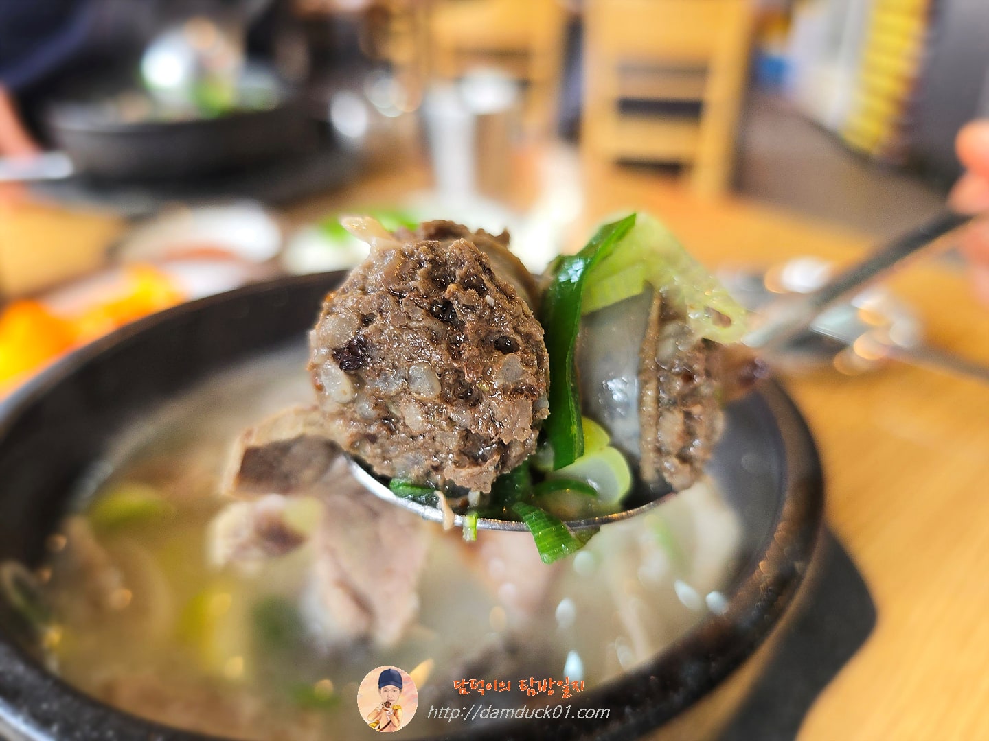 순대국 섞어서