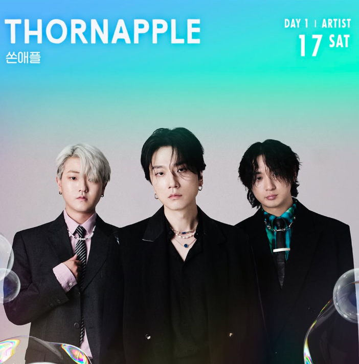 그린캠프페스티벌 2025