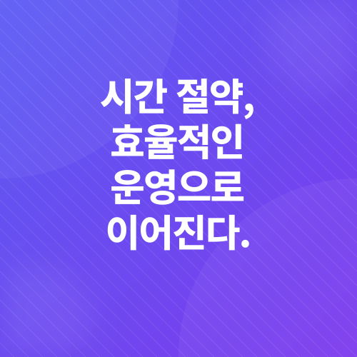 인스타그램 계정 관리_5