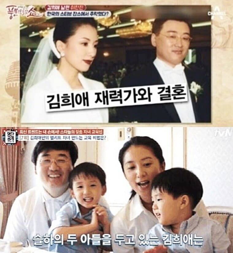 배우-김희애-남편-이찬진-아들