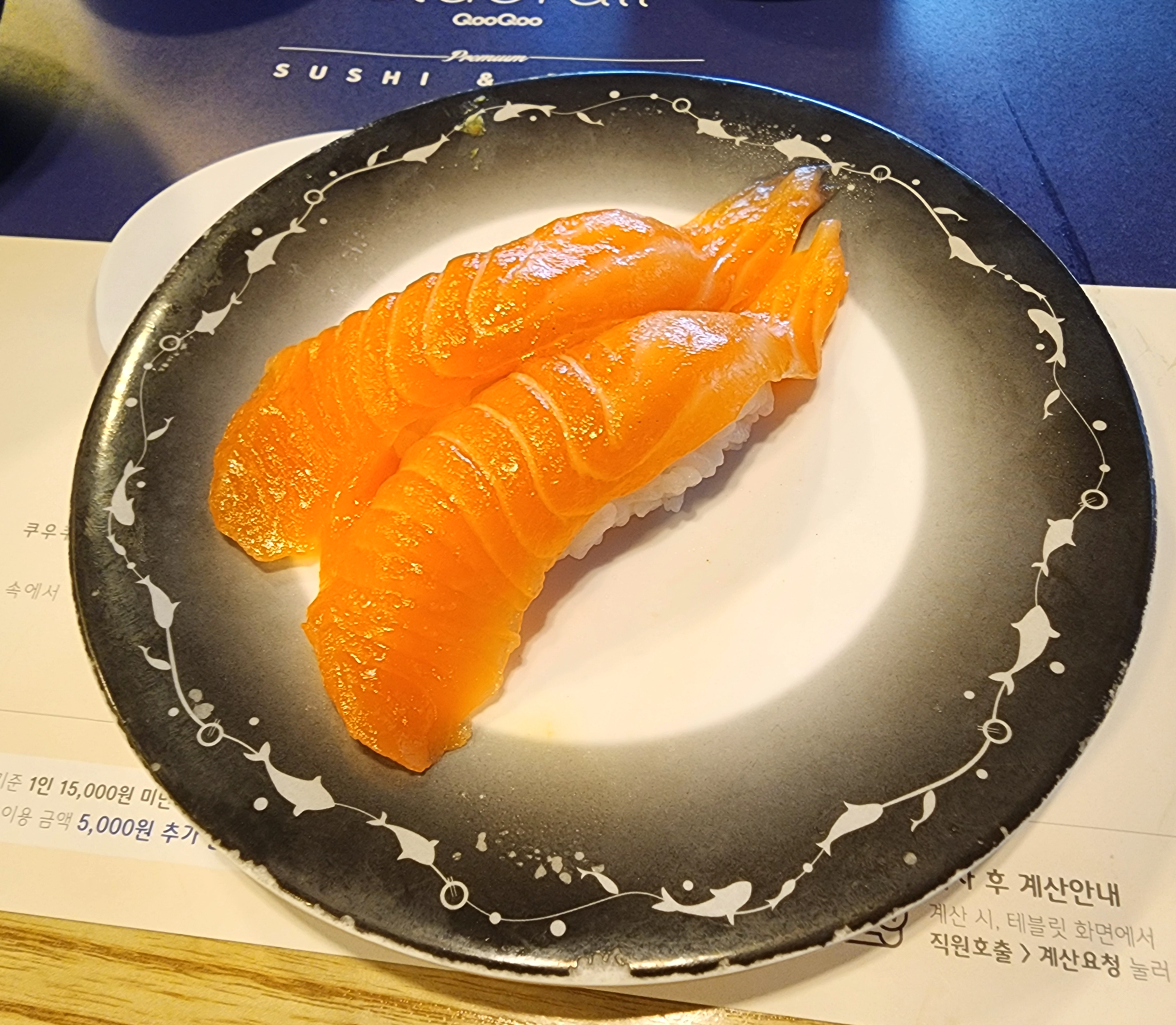 쿠우쿠우블루레일