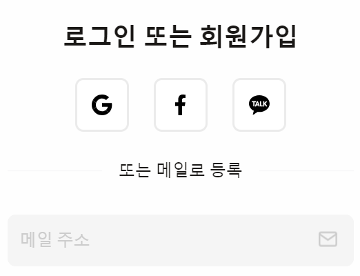겜스고 프로모션 할인코드 사용방법
