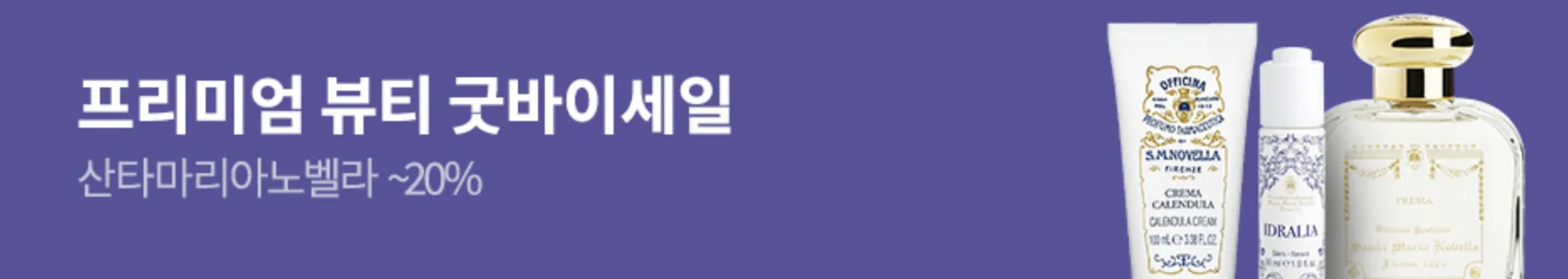 쿠팡-로켓직구-해외-배송비-무료