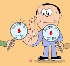 당화혈색소 낮추는 방법