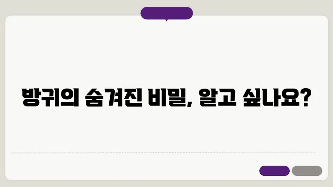 방귀가 많이 나오는 이유