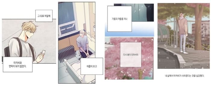 위험한편의점2부-사라진아저씨