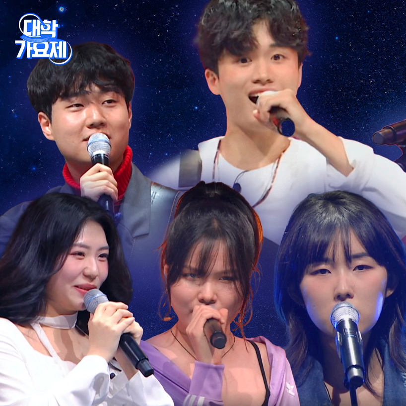 tv조선 대학가요제