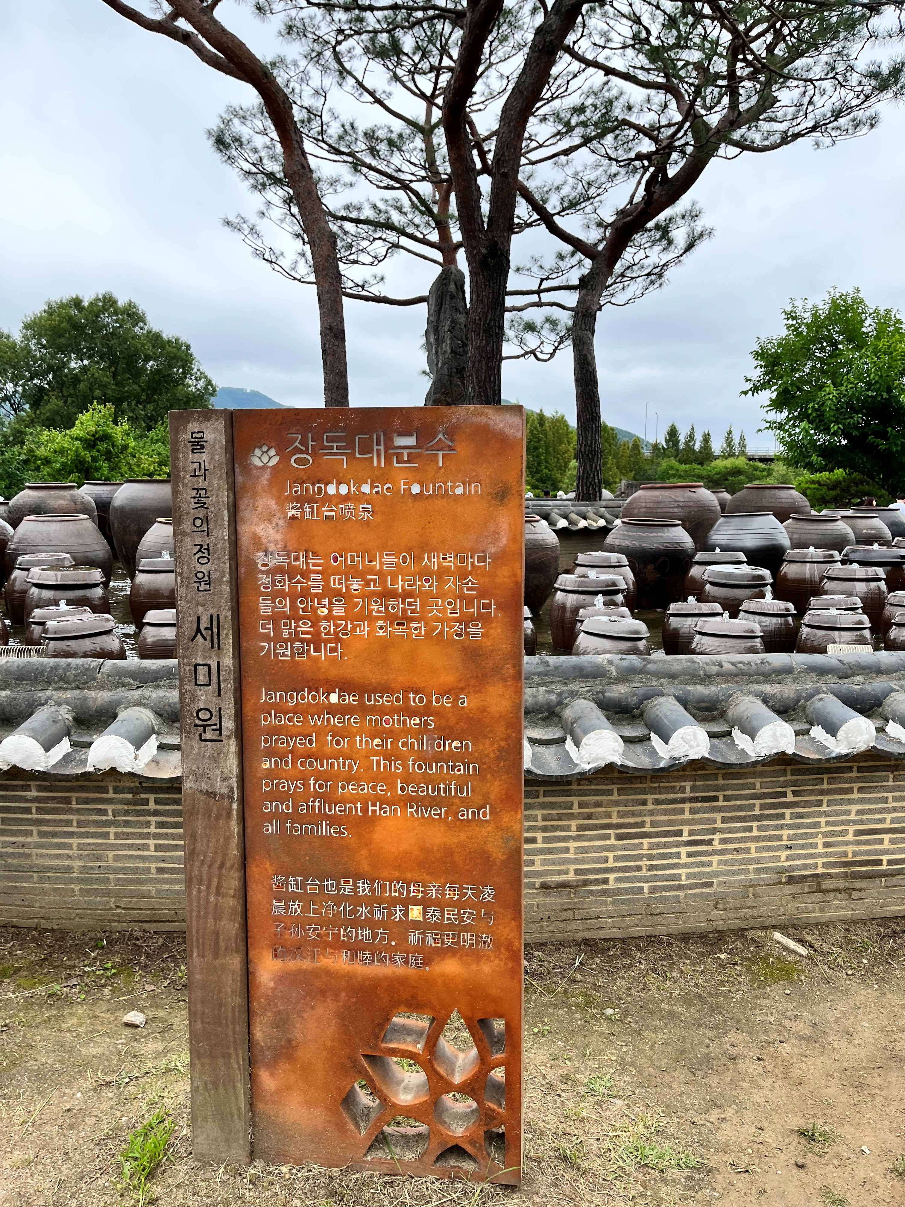 세미원 연꽃축제