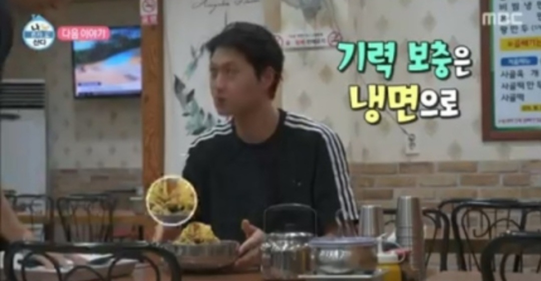 나혼자산다 오상욱 대전 냉면 맛집 위치 및 정보