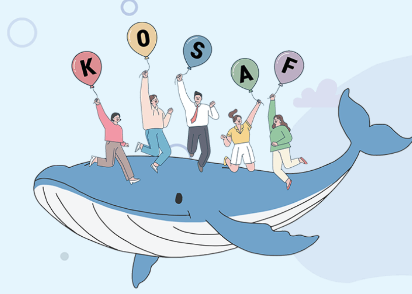 학자금대출 저금리 전환대출