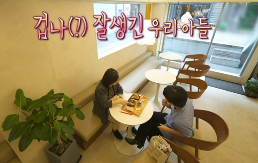 카페에 방문한 찬혁 - 베어스덴베이커리