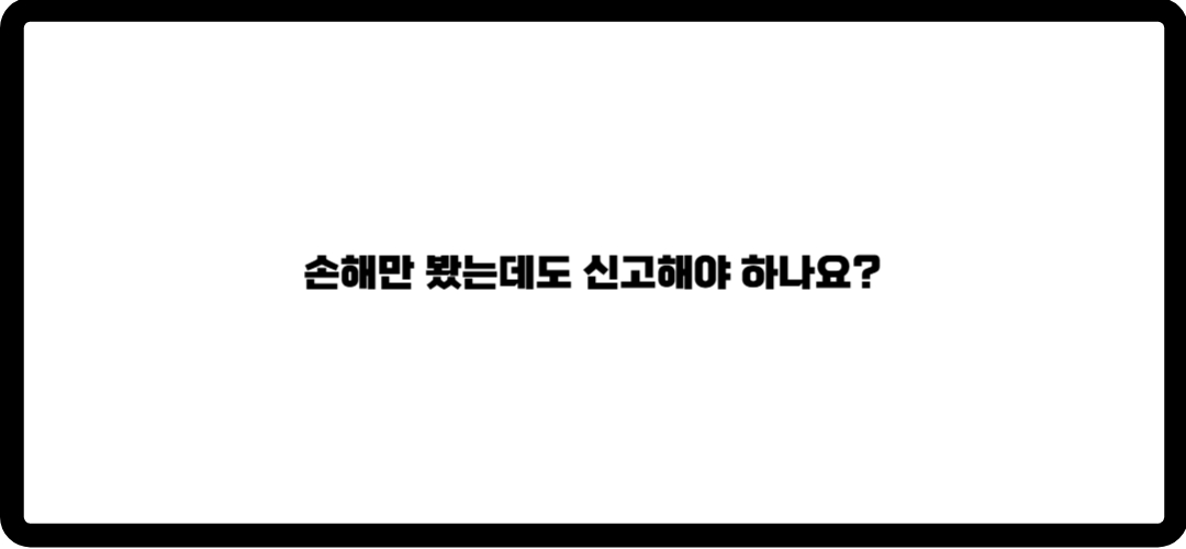 해외주식
