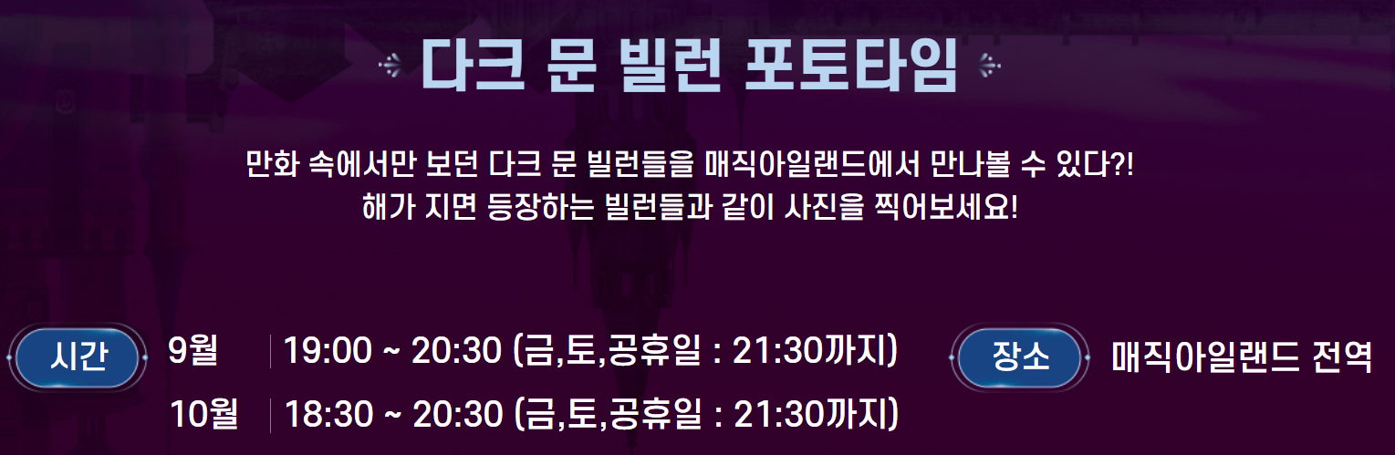 할로윈 축제