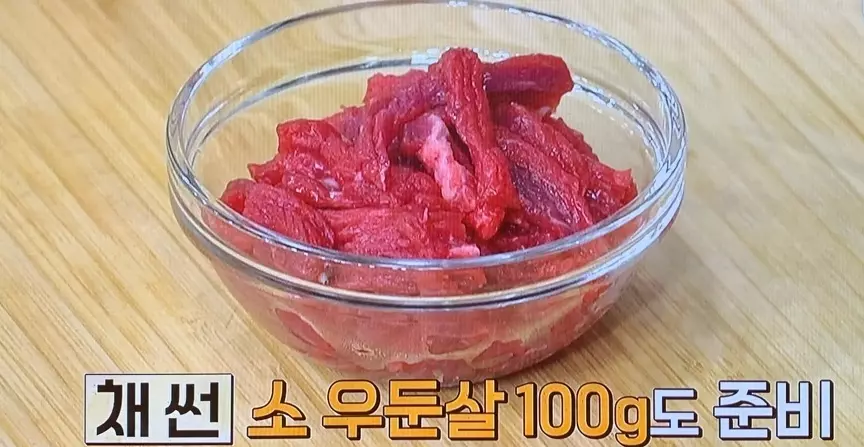 잡채재료