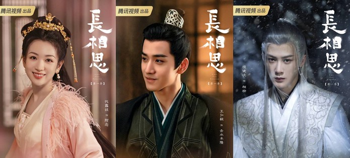 [중드 추천] 장상사 다시보기 결말 등장인물 단건차 대로와 왕홍의