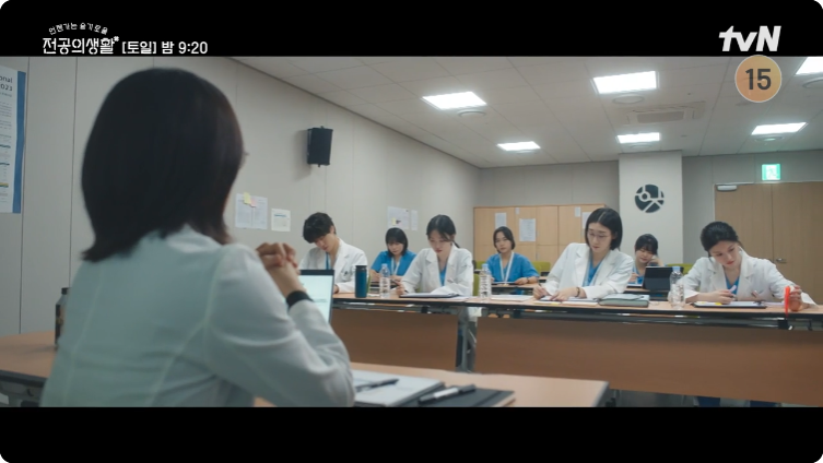 슬기로울 전공의생활 2화