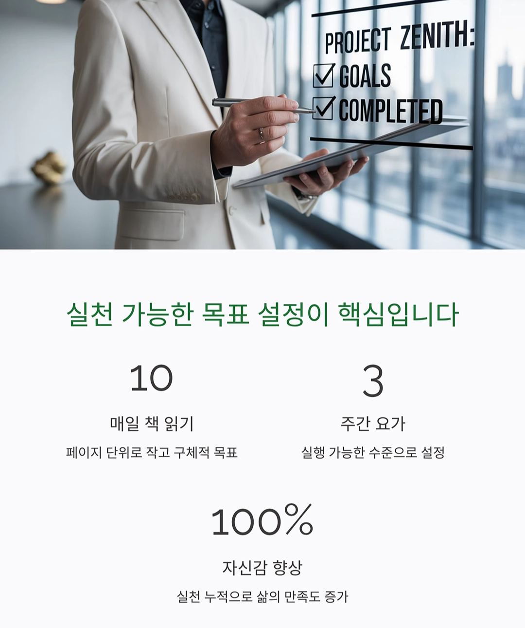 중년기, 자기계발과 뇌 건강까지 한 번에 챙기는 비결