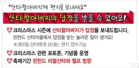 2026 화천 산천어축제 일정&middot;예약&middot;산타 방문 시간: 낚시 명당과 주차 꿀팁 총정리