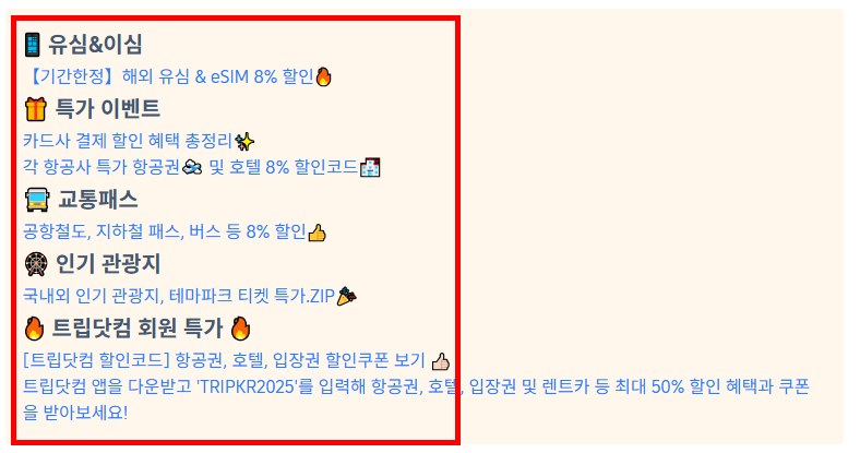 알리페이 사용방법 알아보기