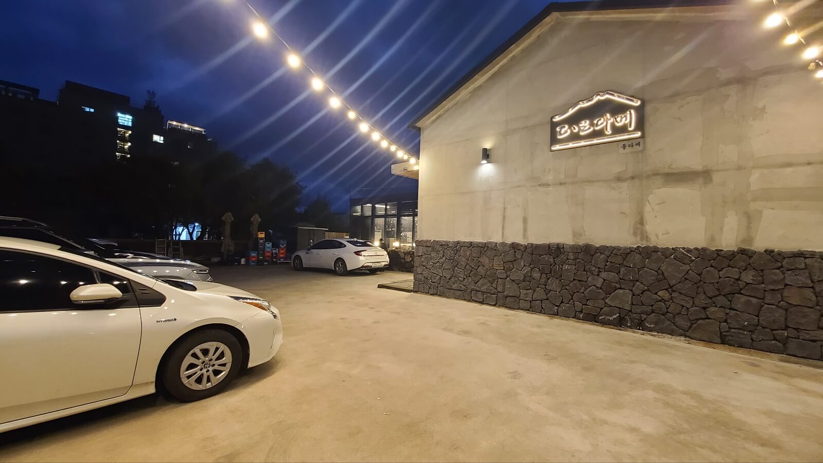 주차2