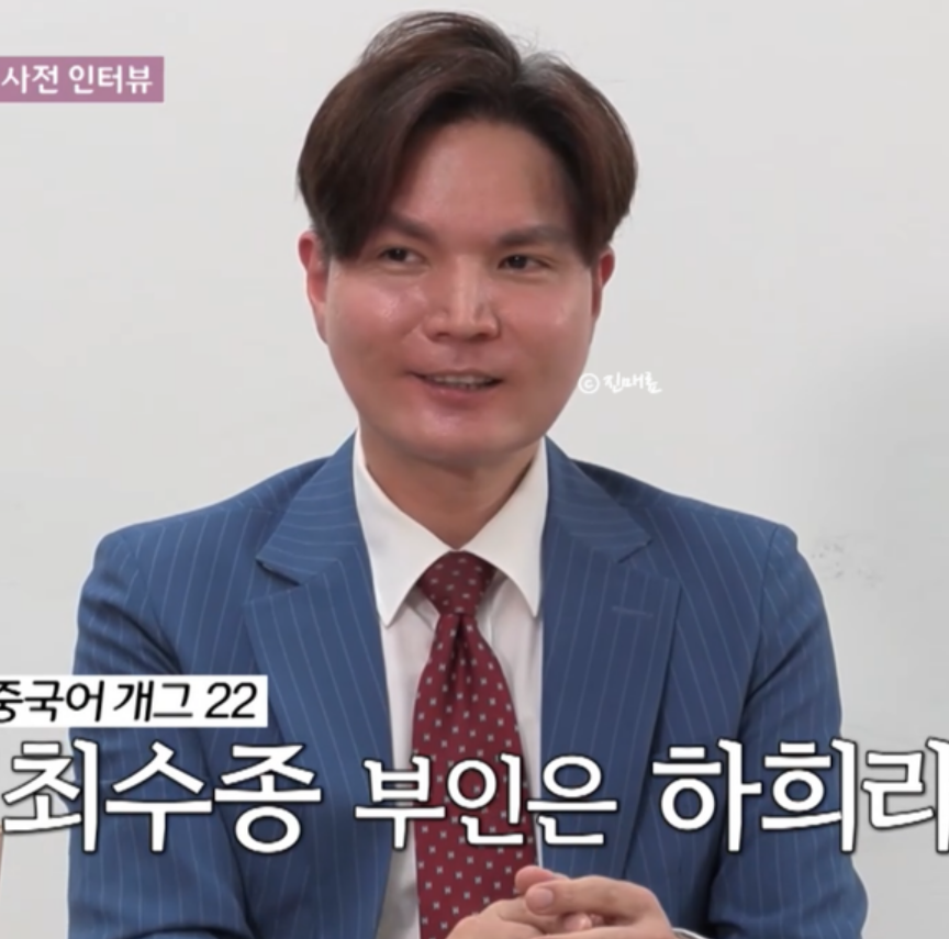 나는솔로 26기 광수