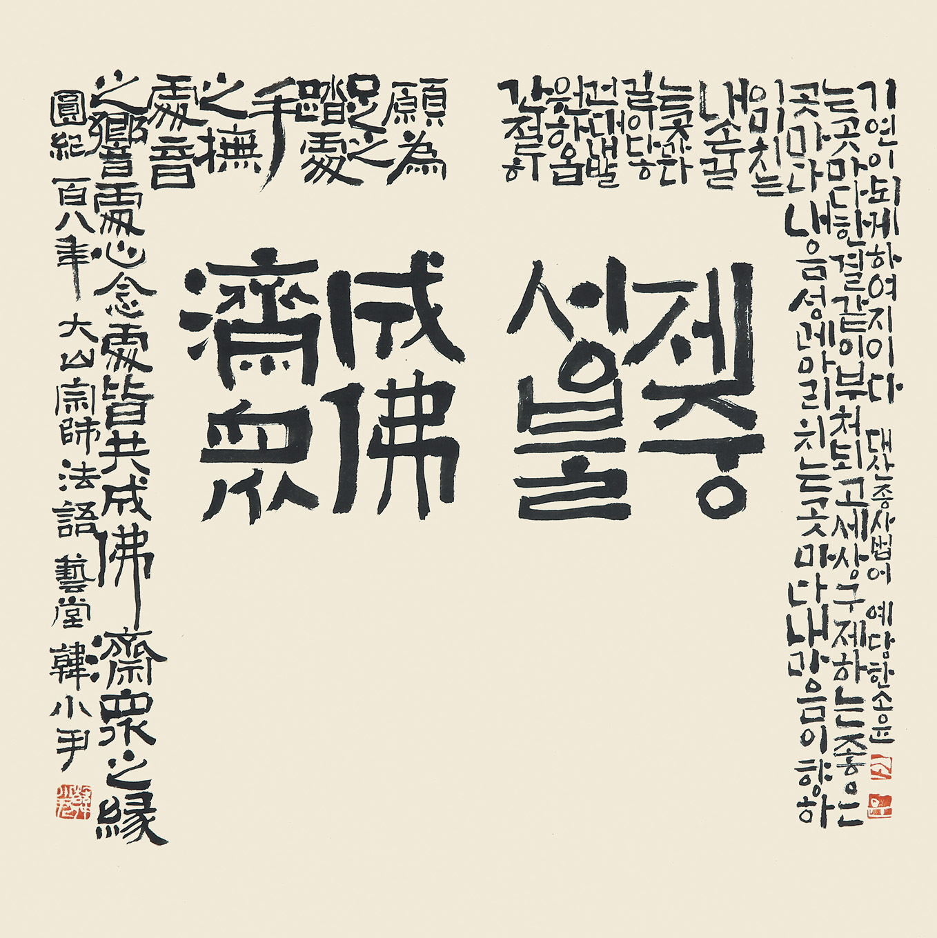 한소윤