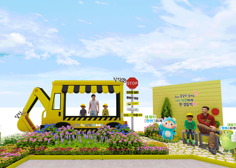 고양 꽃 박람회 가는길&amp;#44; 주차장