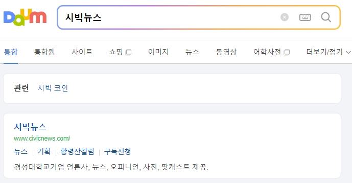 주민등록번호 뒷자리 의미 체계도