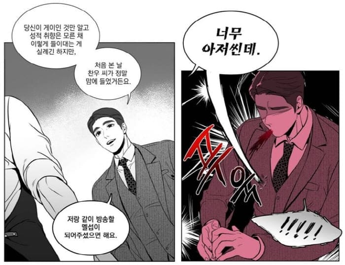 비제이알렉스