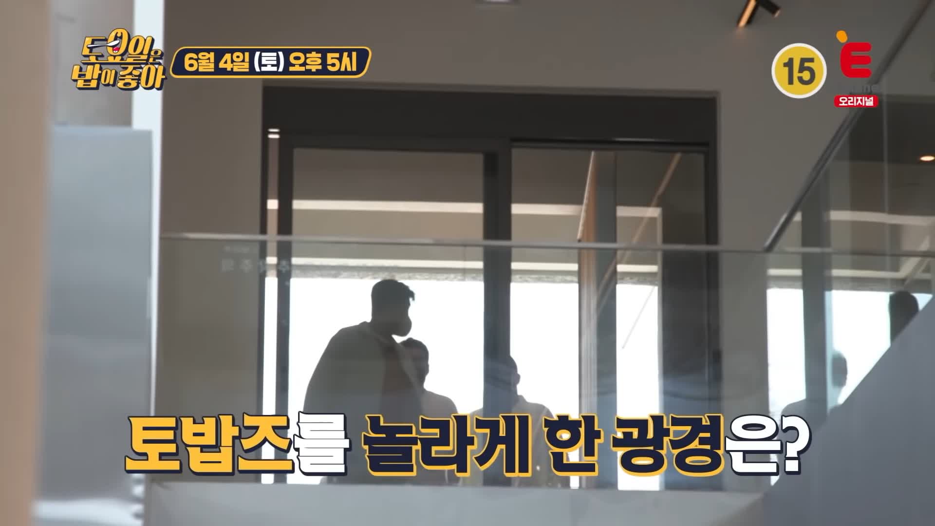 제23회 토요일은 밥이좋아 토밥즈 대한민국 제빵 명인의 특별한 소금빵과 디저트 맛있고 뷰좋은 베이커리 카페 부산 기장 맛집
