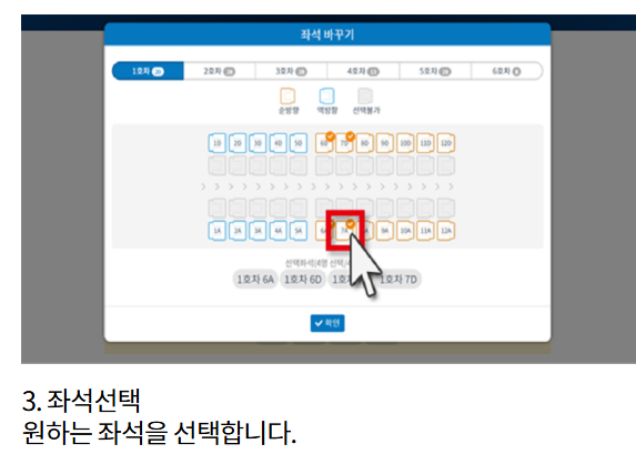 서울역 도심공항터미널