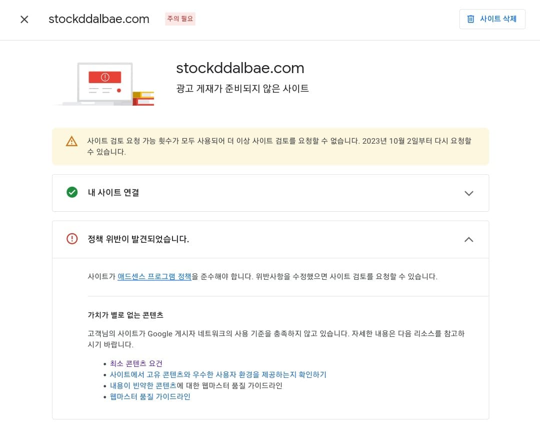 7번