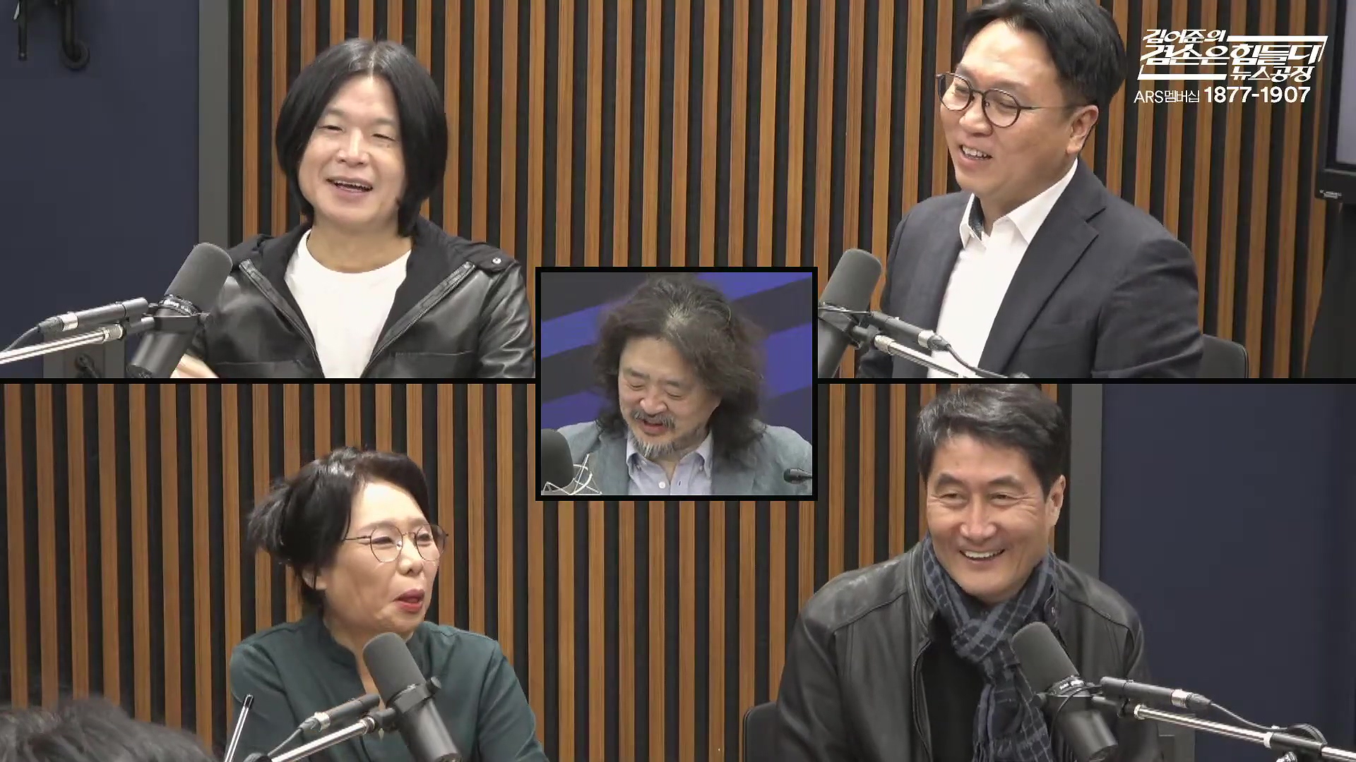 김어준의 겸손은힘들다 뉴스공장 2025년 10월 22일 수요일 [정일영, 조계원, 박홍배, 홍사훈, 노영희, 주진우, 봉지욱, 신장식, 한창민, 노은주, 임형남, 영화공장].mp4_20251022_203616.381.jpg
