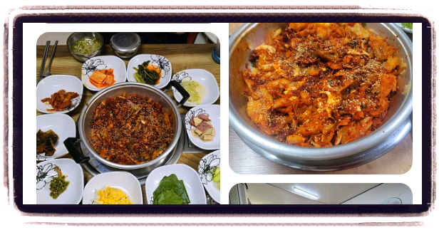백반기행 함양 순살대구뽈찜 후기