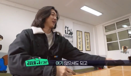 러브마피아 태규