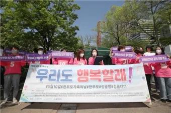 양육비 선지급제 신청 방법과 최신 정보_19