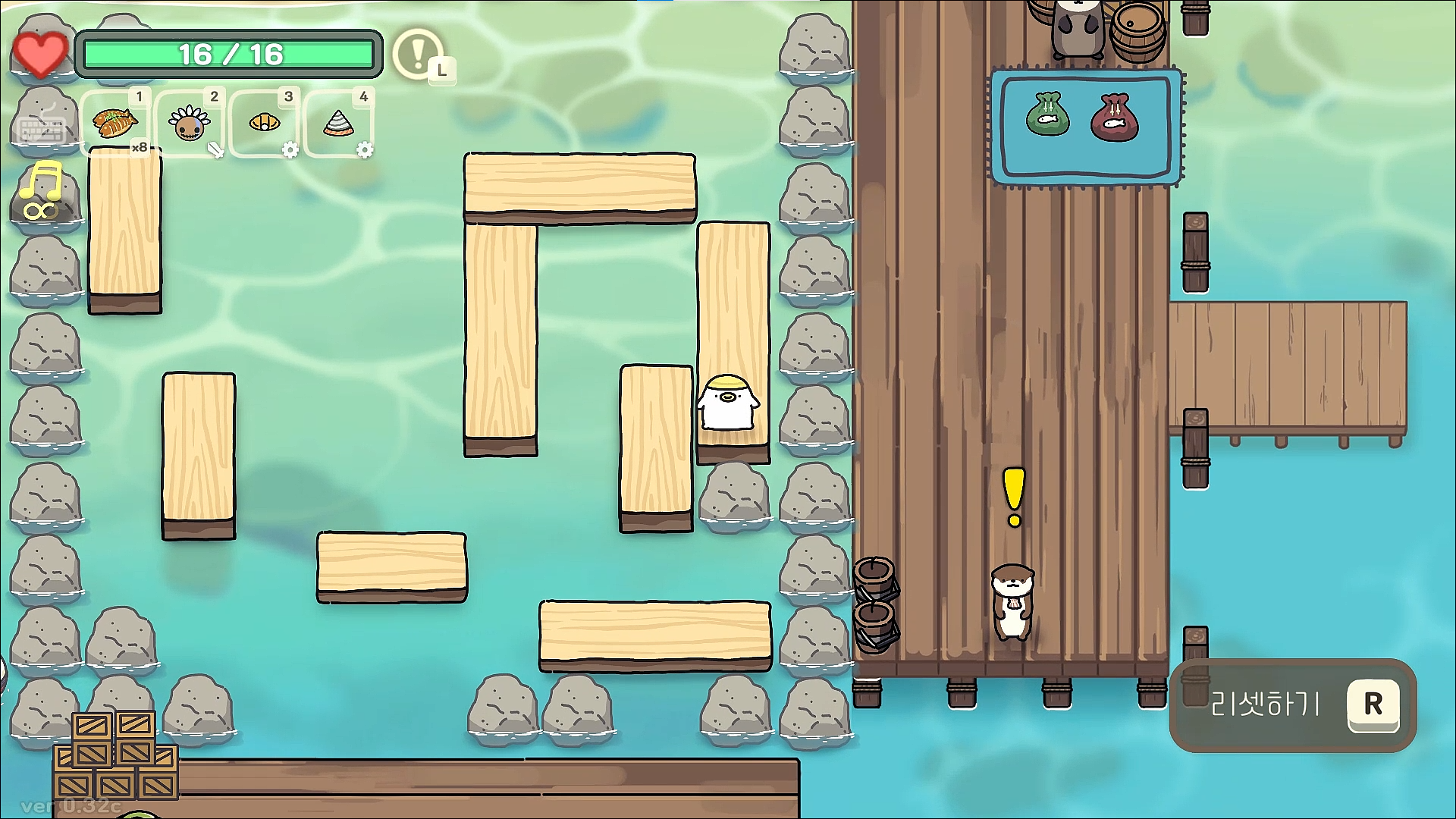 오구와 비밀의숲 공략