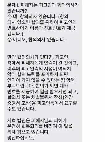 문자나라 바로가기 wwwmunjanaracokr 단축 접근법_20