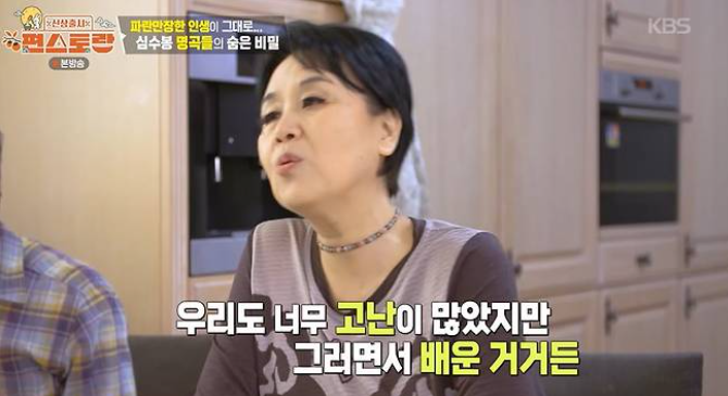 심수봉 박정희 암살 목격