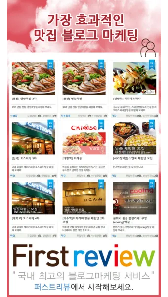 음식점 광고 디자인 지하철 광고디자인 메뉴 액자 제작 배너 제작으로_17