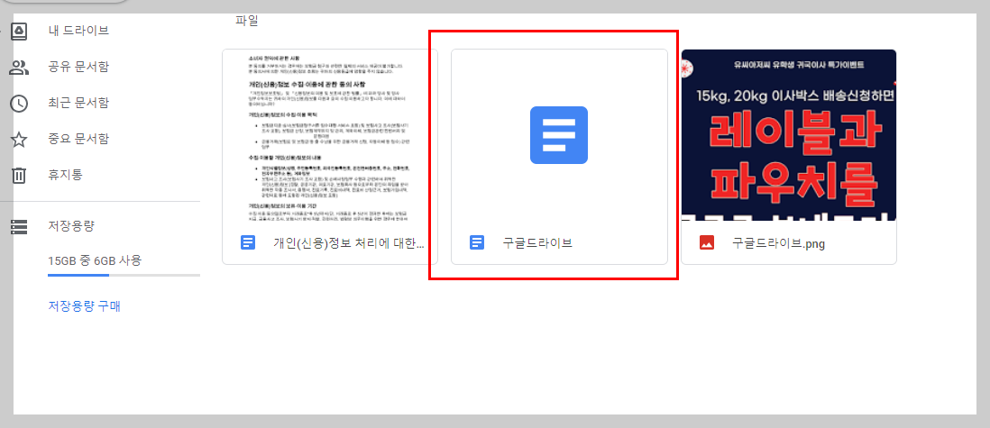 이미지에서 글자 추출
