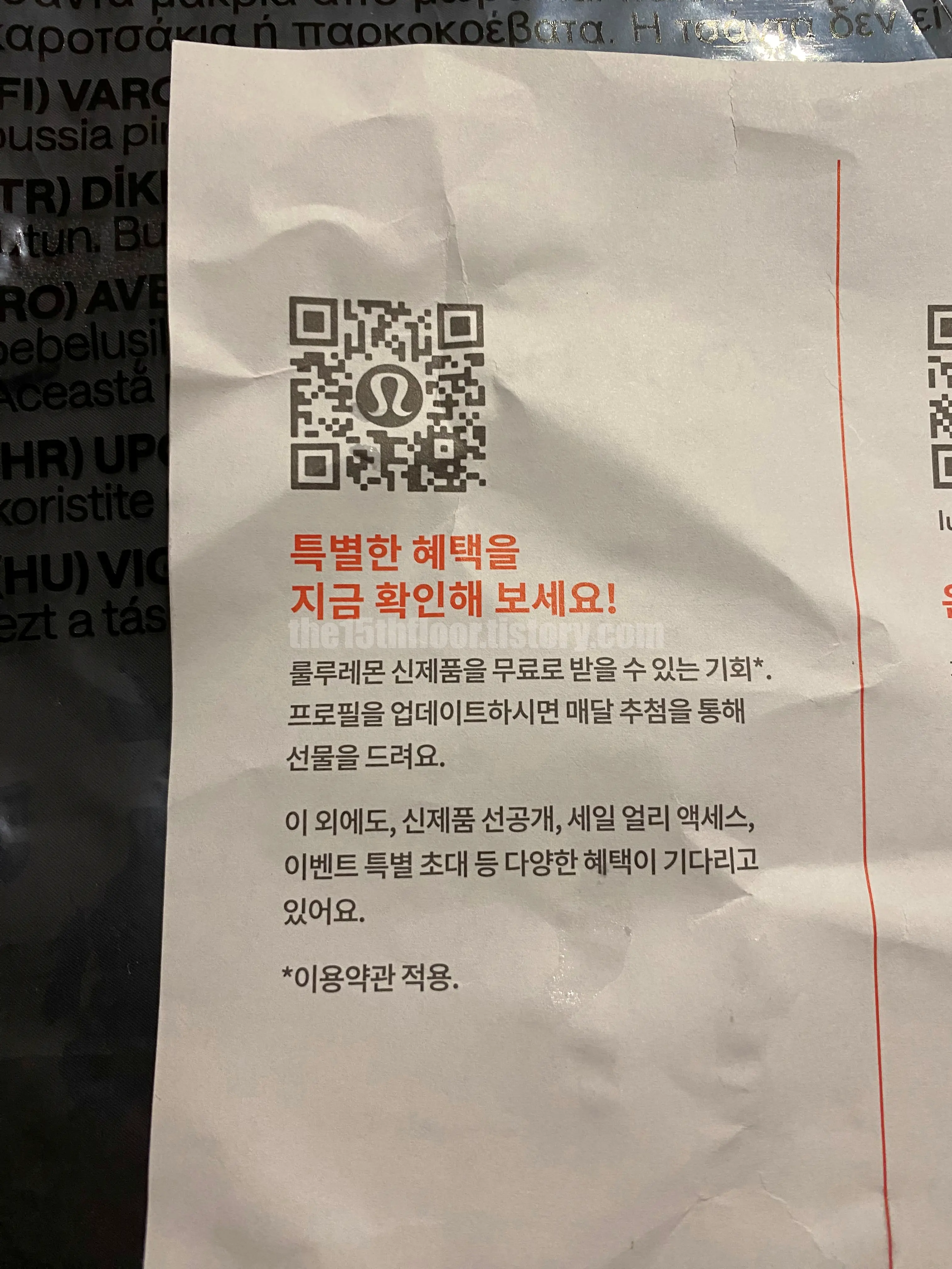  룰루레몬 슬라우치 슬링백 13L 