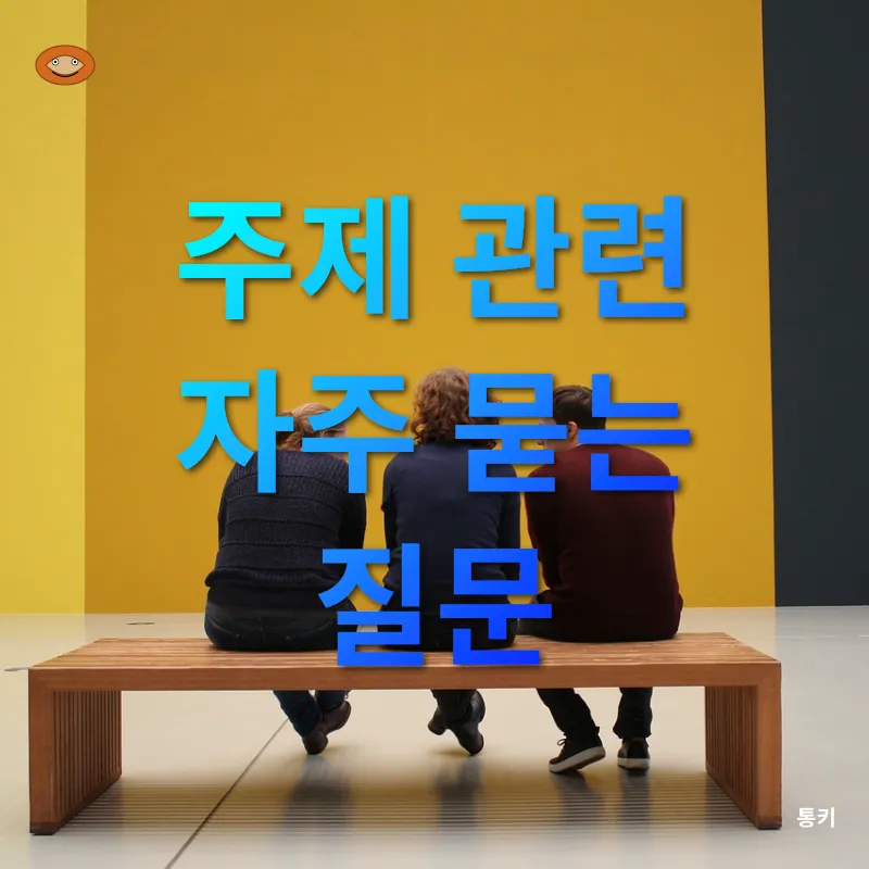 아미미술관_4
