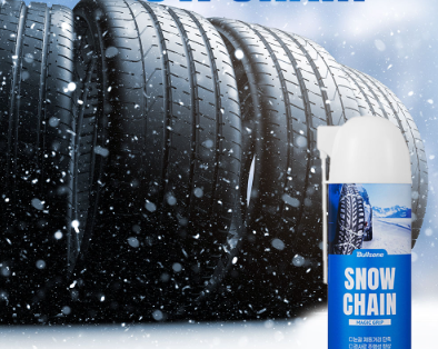 불스원 매직그립 스노우체인-3