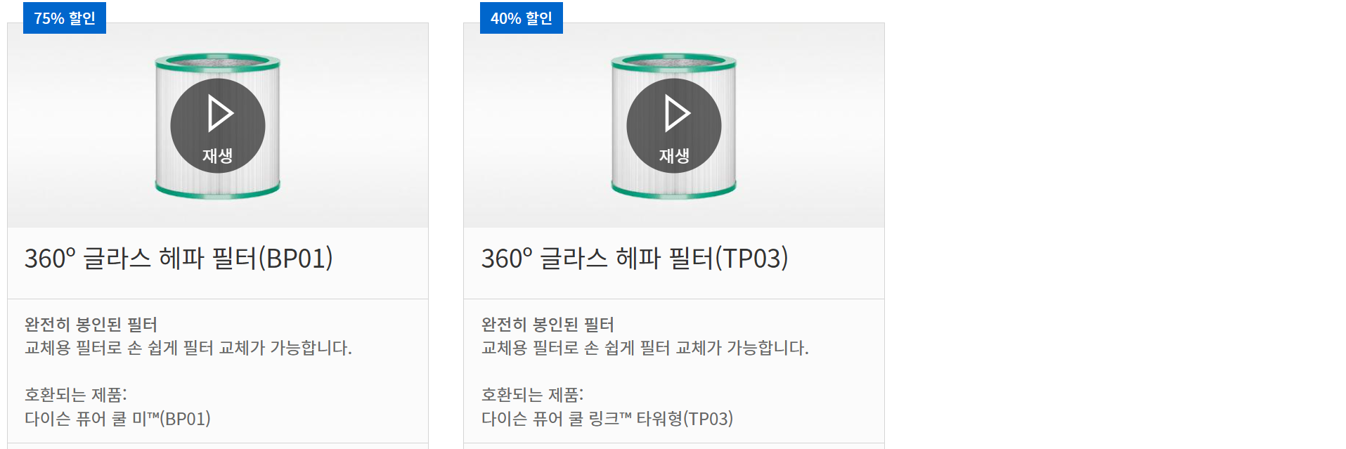 다이슨 블랙프라이데이 2024